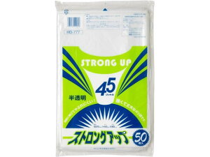 XgO| 45L 50 P~JWp LHD-777