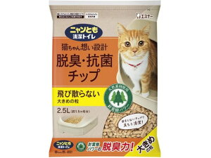 jƂgC ELERۃ`bv 傫߂̗ 2.5L GXe[