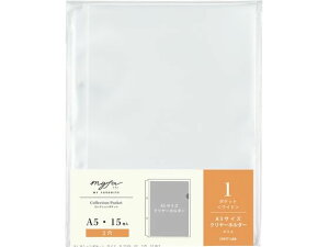 myfa RNV|Pbg Ch A5 15 qgu N3340