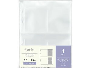 myfa RNV|Pbg 4|Pbg A5 15 qgu N3342