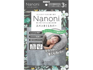 Nanoni Xp܂Jo[ O[ H