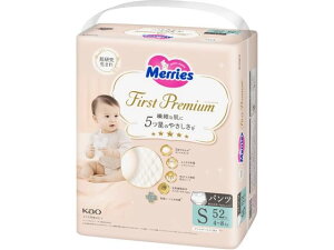 メリーズファーストプレミアム パンツ S 52枚 KAO