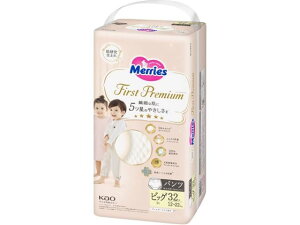 メリーズファーストプレミアム パンツ XL 32枚 KAO