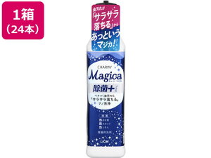 CHARMY Magica + { 220mL 24{ CI