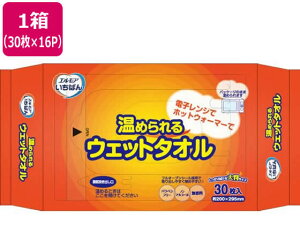 GA΂ ߂EFbg^I 30 16pbN J~ 480211