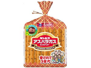 アスパラガス ギンビス