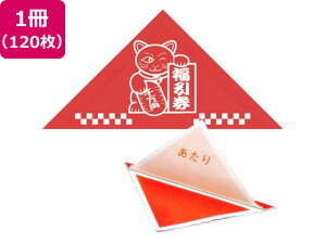 Op @B\   120 ^J 5-536