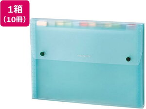 ドキュメントファイル A4 13ポケット グリーン 10冊 セキセイ SSS-1212-G