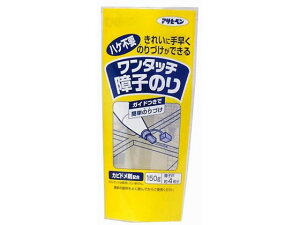 ワンタッチ障子のり 150G アサヒペン #711