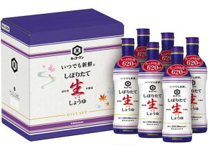 キッコーマン食品/キッコーマン いつでも新鮮 ギフトセット KIS-25SN キッコーマン