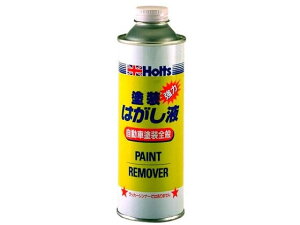 yCg-o- 250ml zg MH261