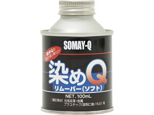 Q [o[ \tg 100mL QeNmWB #00197670690000
