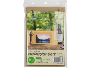酒reco ほろ酔いセットクラフトビール用 ハピラ SAKE08