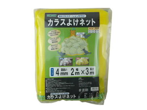 g\/JX悯lbg 2×3m CG[ g\R[|[V