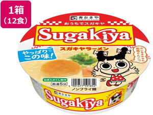 JbvSUGAKIYA[ 100g 12H  7419185