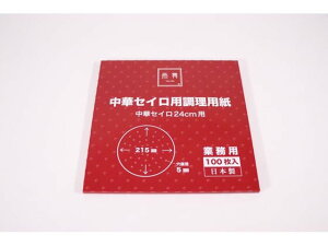 ؃ZCpp100 24cmp J_ 436220