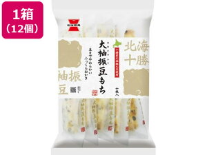 味U 10×12 ː