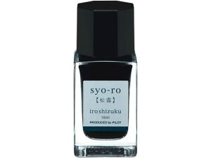 NMpCL Fʎ iroshizuku VE 15mL pCbg INK-15N-SY