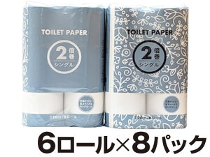 gCbgy[p[ 2{ 120m VO 6[×8 Forestway