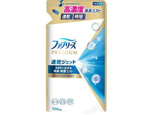 ファブリーズ 速乾ジェット お洗濯の香り 詰替 320mL P&G