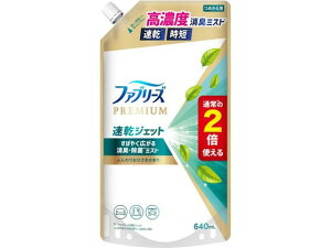 ファブリーズ 速乾ジェット おひさまの香り 詰替 640mL P&G