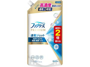 ファブリーズ 速乾ジェット お洗濯の香り 詰替 640mL P&G