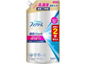 ファブリーズ 速乾ジェット 無香料アルコール成分入詰替 640mL P&G