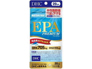 EPAv~A 20 54.7g DHC