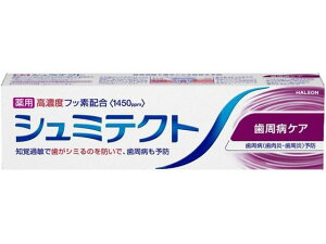 HaleonWp/V~eNg aPA95g A[X