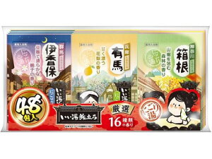 いい湯旅立ち 厳選パック 48包 白元アース