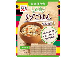 長期保存食 五目リゾごはん 永谷園