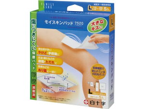 FC CXLpbh 7520 L 5 \