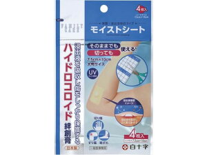 FC モイストシート 7.5X10 4枚 白十字