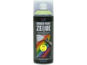 ラバーペイント 蛍光イエロー 400mL エーゼット RP-41