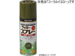 ���b�J�[�X�v���[MAX �R�[�����C�G���[ 300mL �T���f�[�y�C���g #268139