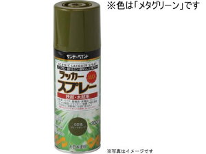 ���b�J�[�X�v���[MAX ���^�O���[�� 300mL �T���f�[�y�C���g #268306