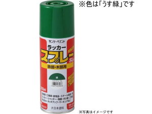 bJ[Xv[SL  300mL Tf[yCg #284M1