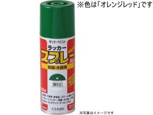 bJ[Xv[SL IWbh 300mL Tf[yCg #284N1