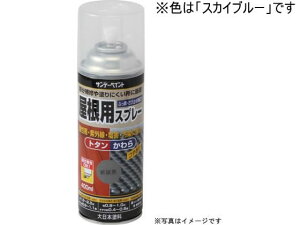 �����p�X�v���[ �X�J�C�u���[ 400mL �T���f�[�y�C���g #279104