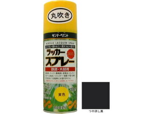 ���b�J�[�X�v���[MAX ������� 300mL �T���f�[�y�C���g