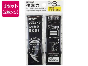 ̓}Olbgv[g 3mm 2×5 ~c MS8S-30