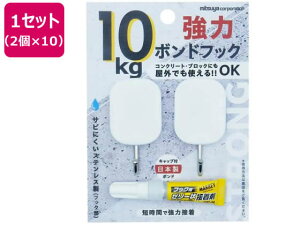 10kg{htbN 2×10 ~c BH10-2P