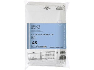 ƎoᖧxS~ 45L 120 l RN KHF-GLR242W