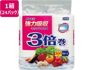 エルモア強力吸収キッチンタオル 3倍巻 2ロール 150カット 24P カミ商事