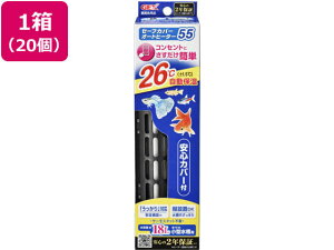 Z[tJo[ I[gq[^[ SH55×20 WFbNX
