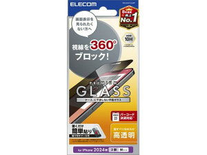 iPhone16Pro KXtB `h~ GR PM-A24CFLGGPF