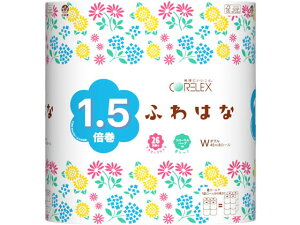 ӂ͂1.5{ 45m _u 8[ RAbNXMh