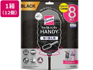 NCbNnfB ւpV[g ubN 8×12 KAO