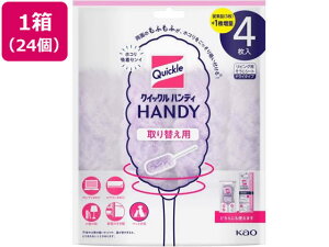 NCbNnfB ւpV[g 4×24 KAO