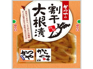 かつやの割干大根漬 90g アークランドサービス